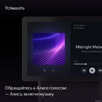  - Превью изображения №6 — buytech